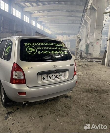 Установка видеонаблюдения и домофонов