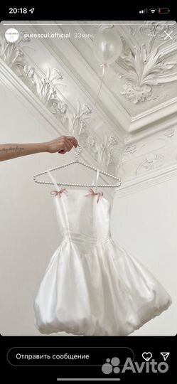 Платье pure soul 122