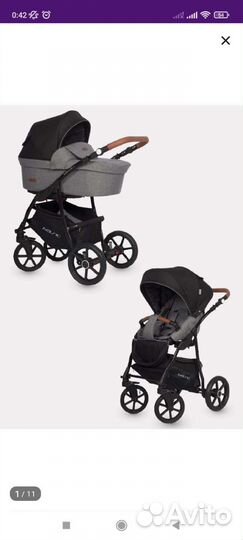Коляска 3 в 1