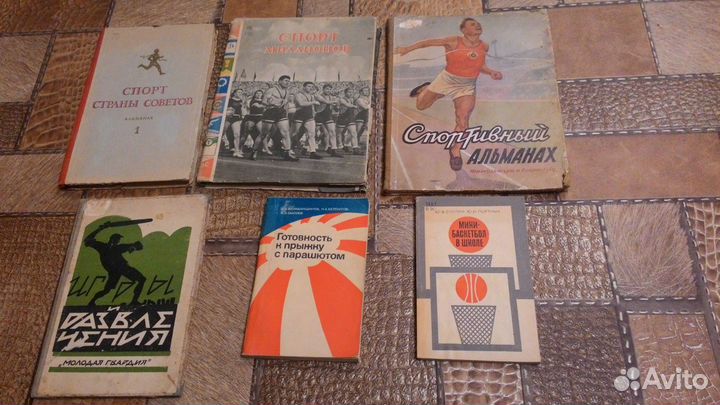 Спорт. Спортивные игры. Плавание