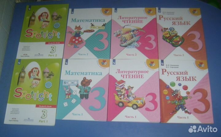 Учебники 1, 2, 3, 4 класс. Школа России. Формат А4