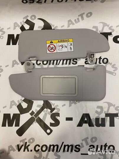 Солнцезащитные козырьки Лада Веста