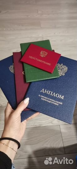 Профессиональный массаж