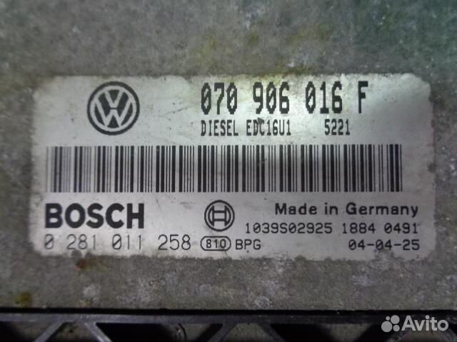 Блок управления двигателем Volkswagen Touareg