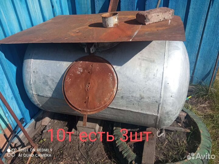 Бочка алюминиевая бу