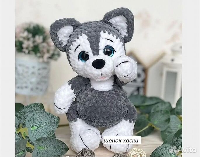 Вязанный Щенок