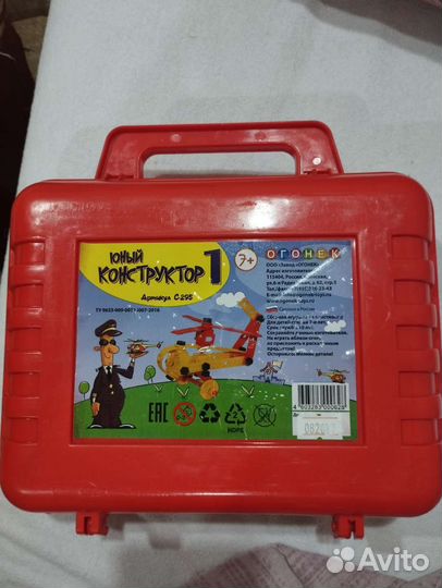 Конструктор школьный