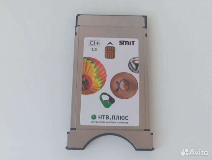 Ресивер НТВ плюс + Модуль CAM НТВ плюс