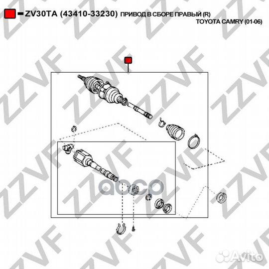 Привод В сборе правый (R) toyota camry (01-06)