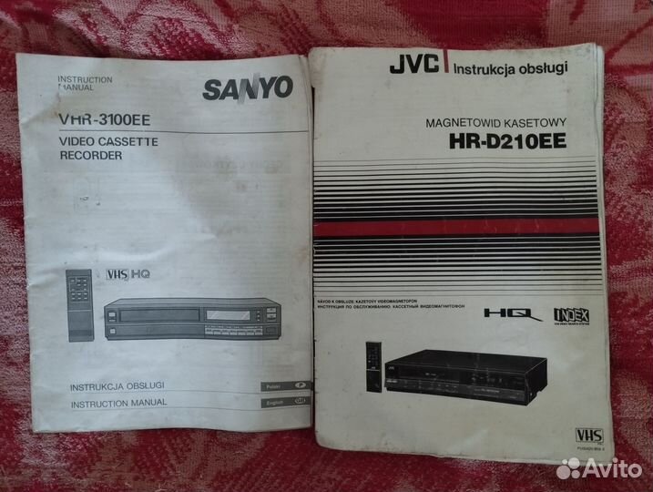 Инструкция по эксплуатации