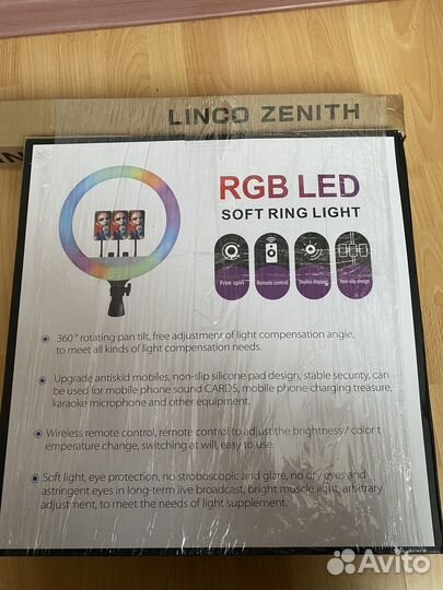 Кольцевая лампа 45 см со штативом