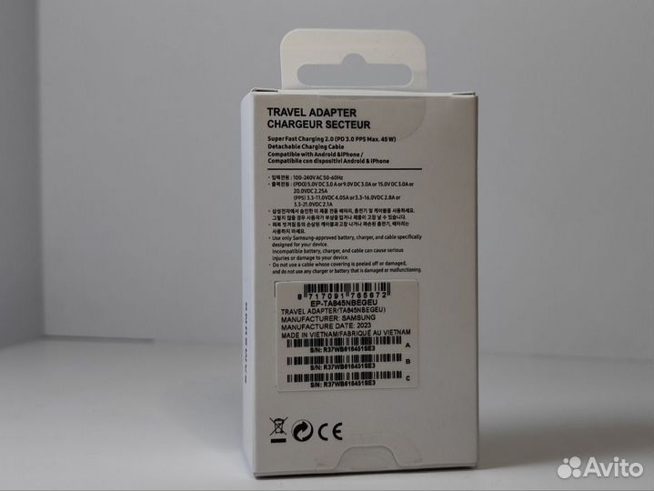 Зарядное устройство samsung 45w