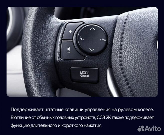 Автомагнитола Toyota RAV4 2013-2018, 9