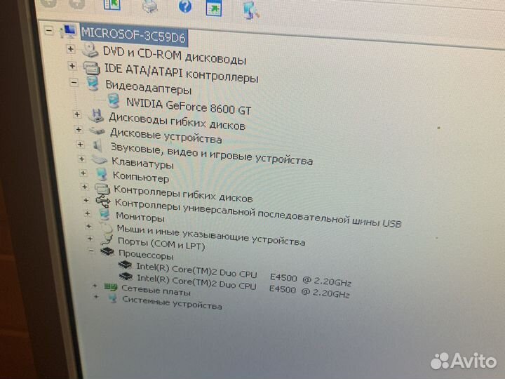 Компьютер Intel core 2 Duo торг