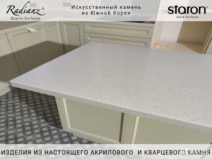 Столешница из искусственного камня Classic450