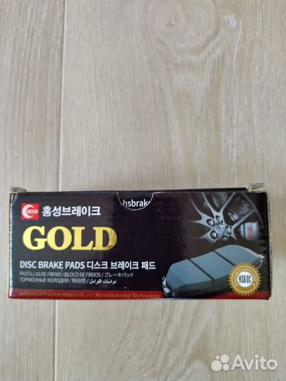 Тормозные колодки