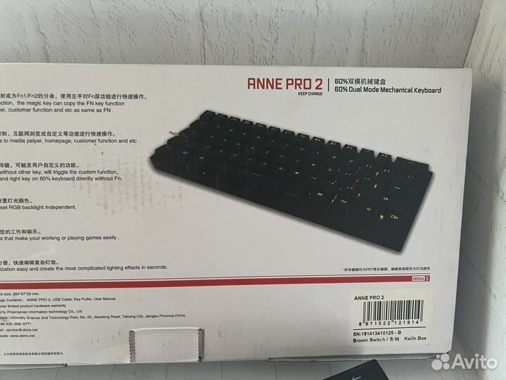Клавиатура Anne pro 2
