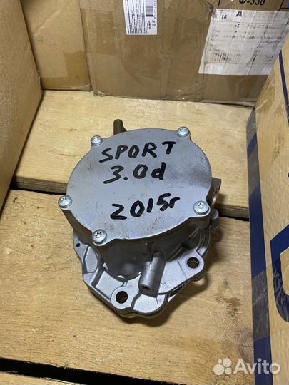 Вакуумный насос Range Rover Sport 3.0d