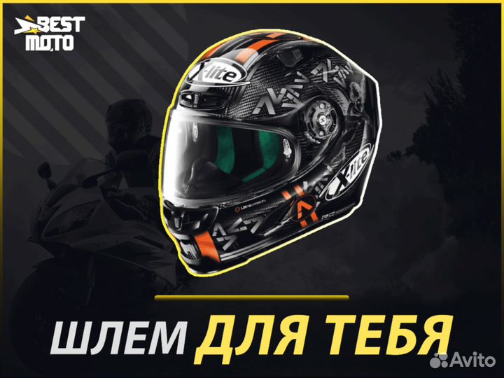 Шлем X-lite X-803 ultra carbon Canet 52