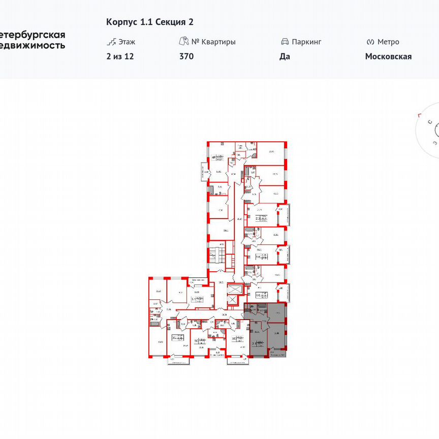 2-к. квартира, 52,7 м², 2/12 эт.