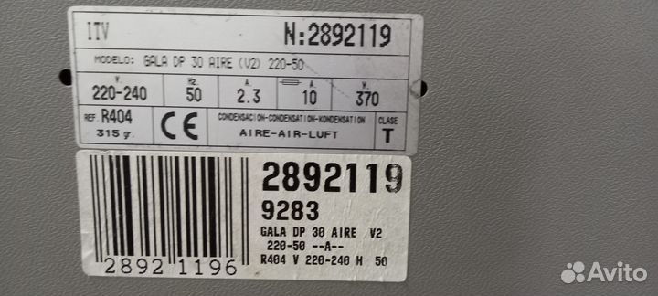 Ледогенератор бу