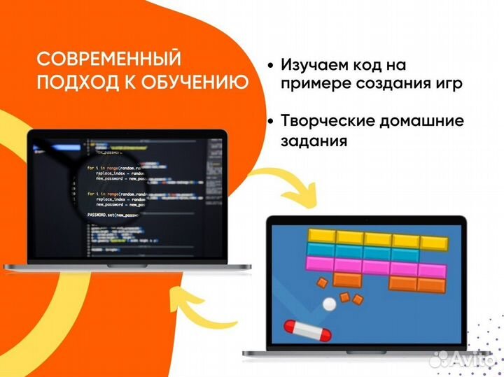 Программирование для детей, школа программирования