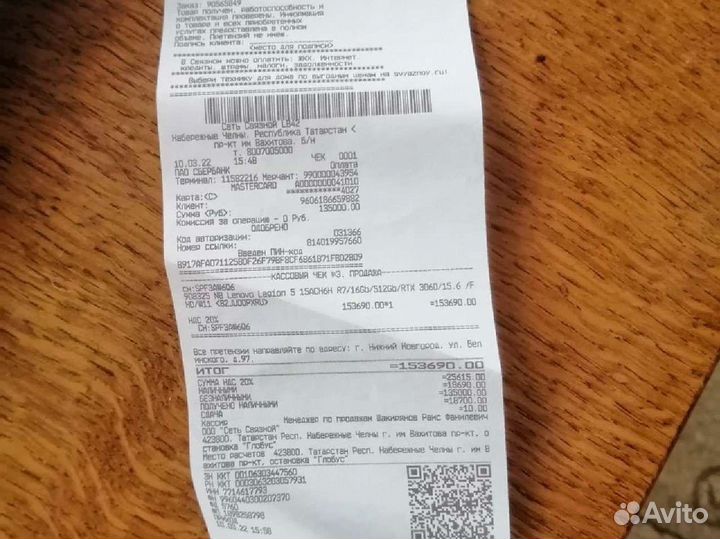 Ноутбук Lenovo