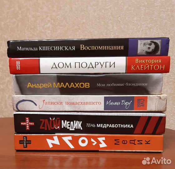 Книги (много)