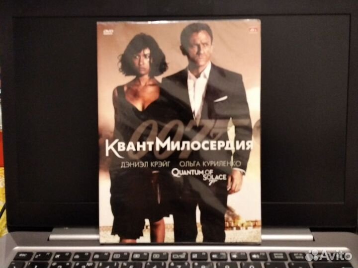 Квант Милосердия