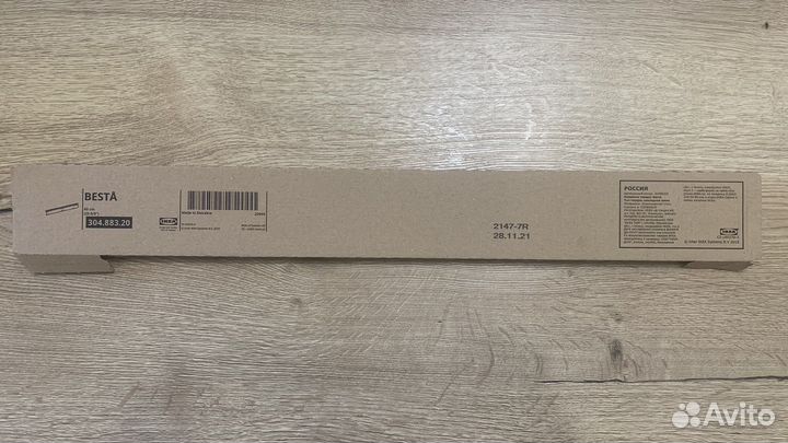 Накладная шина IKEA Бесто