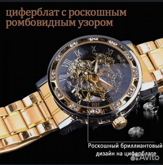 Мужские наручные часы