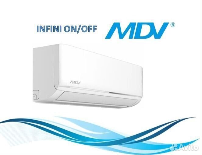 Кондиционер MDV (доставка + монтаж)