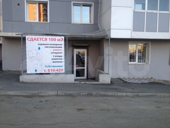Офис, 100 м²