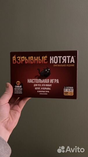 Игра настольная Взрывные котята