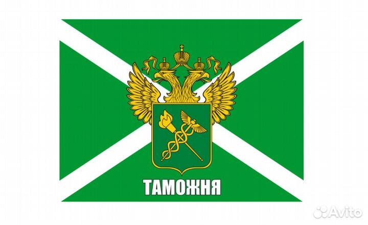 Утиль сбор списание за 1 день
