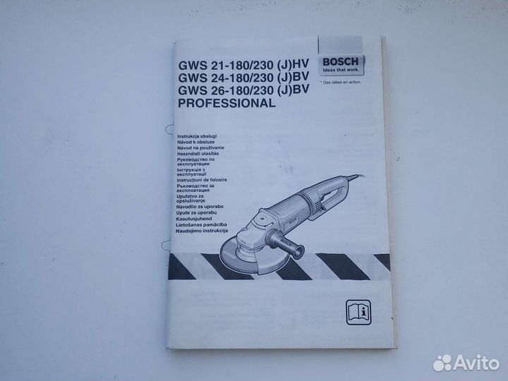 Оригинальное руководство по эксплуатиции