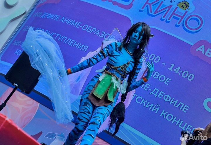 Косплей аватар Кири