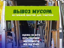 Вывоз любого мусора JAC: N-35/25 11 куб