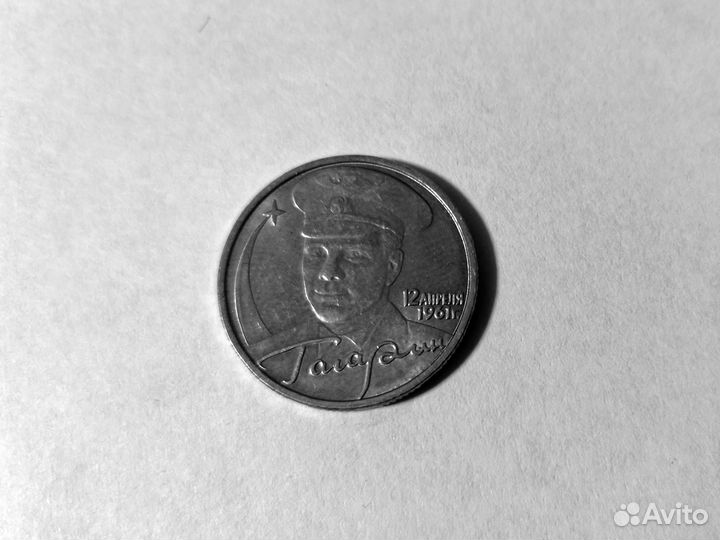 Памятные монеты России