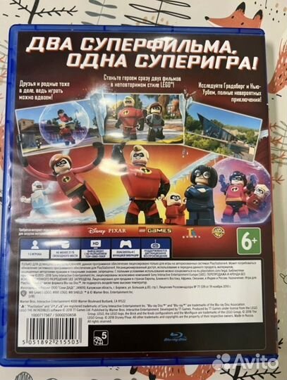 Игры для приставок ps4