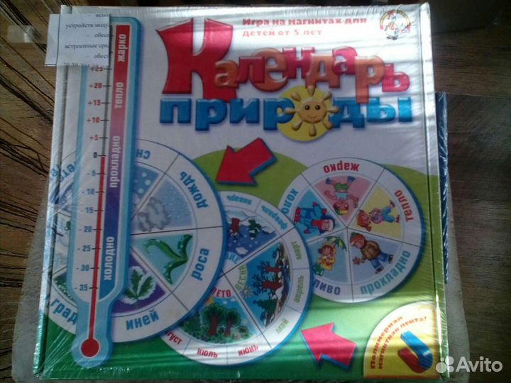 Необычные игры. Для тех, у кого 