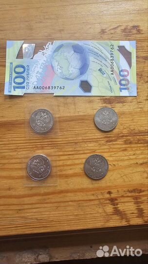 Монеты и купюра с олимпийских игр 2014