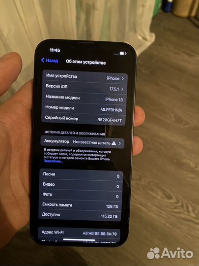 iPhone 13, 128 ГБ