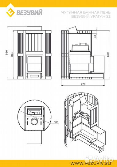 Печь Для Бани Везувий Ураган Ковка 22 (224)