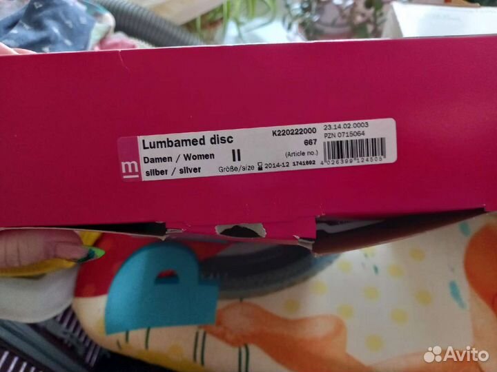 Бандаж корсет поясничный