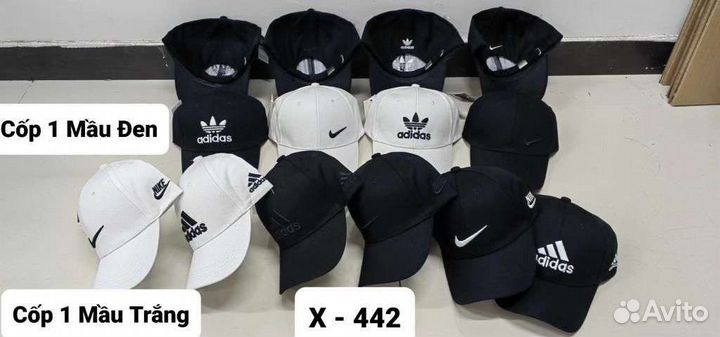 Бейсболка adidas-nike