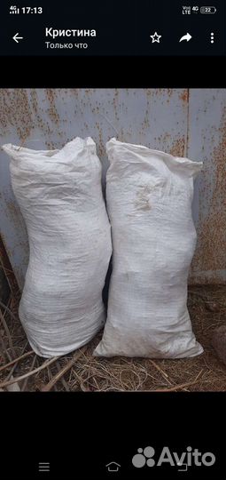 Сено в мешках с доставкой