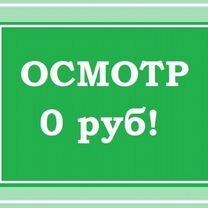 Ремонт компьютеров Ремонт ноутбуков Комп мастер