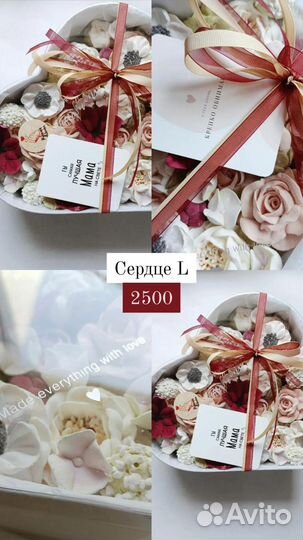 Сладкий бокс/Зефирные коробочки ко дню Учителя