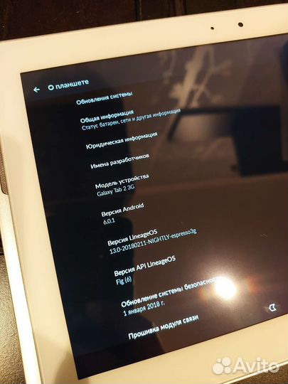 Samsung galaxy tab 2 10.1 P5100